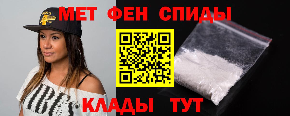 АМФЕТАМИН VHQ Кореновск
