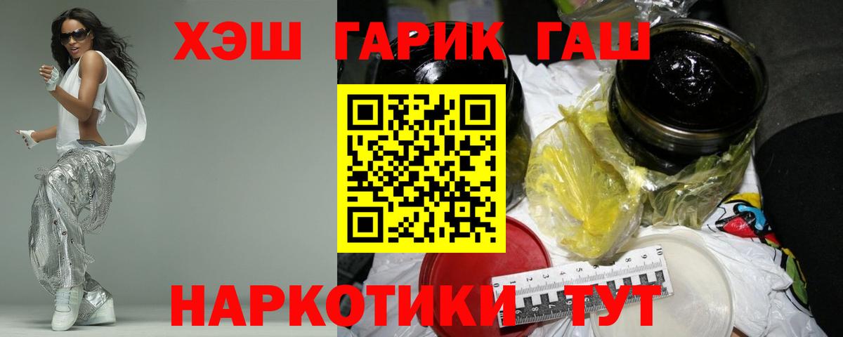 Меф кристаллы  Экстази  МАРИХУАНА  Гашиш  Вход с VPN  ГАШ  Кореновск  Кокаин 