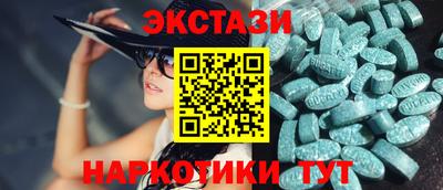 индика Бузулук