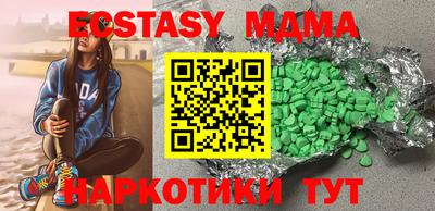 метадон Будённовск