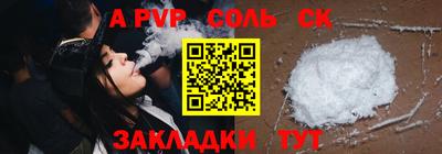 индика Бузулук