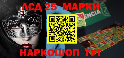 индика Бузулук