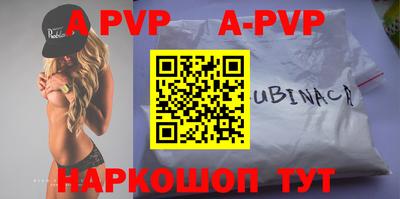 индика Бузулук