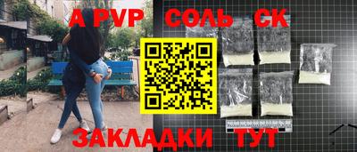 индика Бузулук