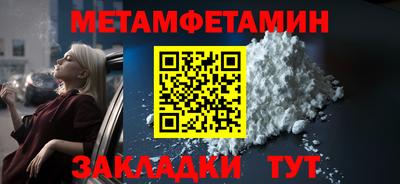 дживик Бугуруслан