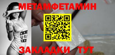 дживик Бугуруслан