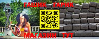дживик Бугуруслан