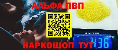 метадон Будённовск