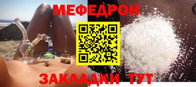а пвп мука Кимры