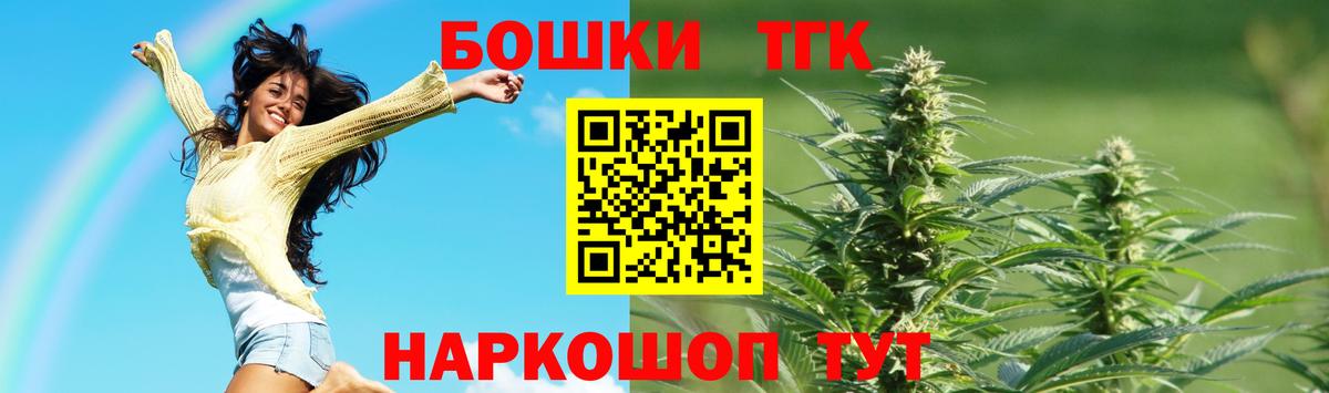 МАРИХУАНА Ganja  Конопля индика  Кореновск  Вход с VPN  Бошки марихуана планчик  МАРИХУАНА OG Kush 